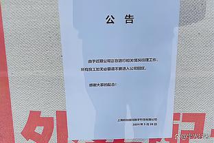 直红！科维奇肘击吴兴涵，VAR介入后主裁判直红！河南10人应战！